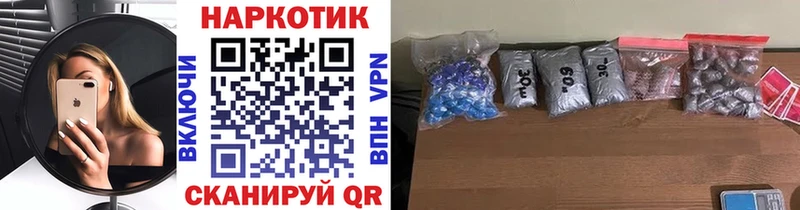MDMA Чаплыгин