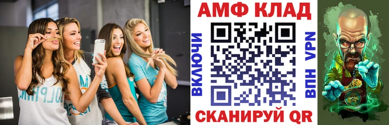как найти закладки  Чаплыгин  АМФ Premium 