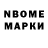 Марки 25I-NBOMe 1500мкг Trava *