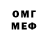 БУТИРАТ 1.4BDO May Cherry