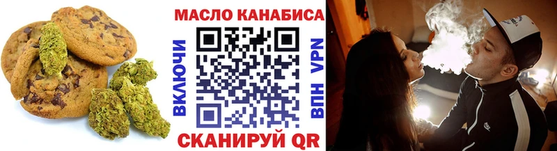хочу наркоту  Чаплыгин  Еда ТГК конопля 