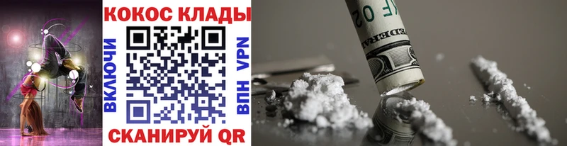 COCAIN 98%  Чаплыгин 