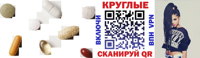hydra как войти  Чаплыгин  Ecstasy 250 мг  где купить  