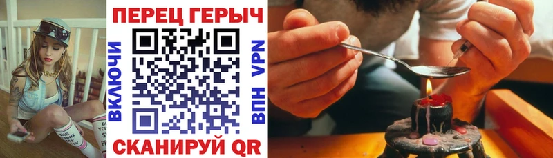 купить закладку  нарко площадка как зайти  Героин гречка  Чаплыгин 