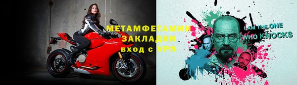 первитин Алексеевка