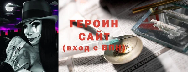 первитин Алексеевка