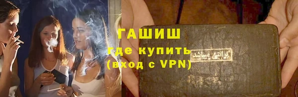 меф VHQ Алексин