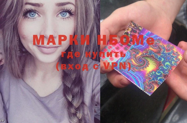 скорость mdpv Няндома