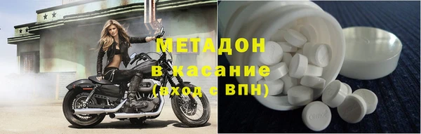 первитин Алексеевка