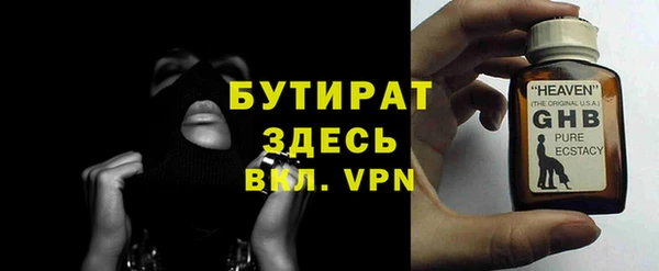 бошки Алзамай
