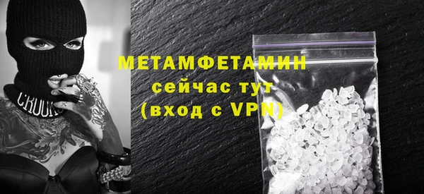 меф VHQ Алексин