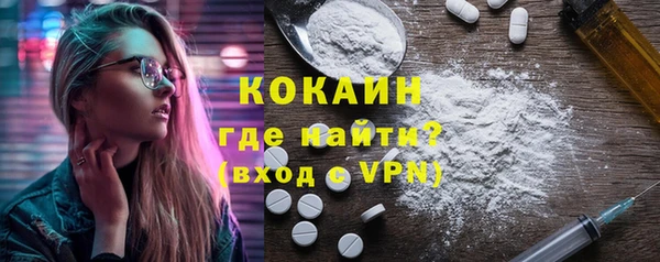 первитин Алексеевка