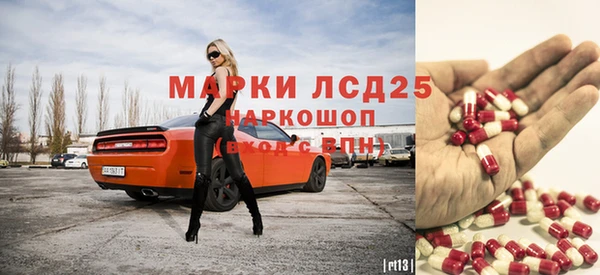 меф VHQ Алексин