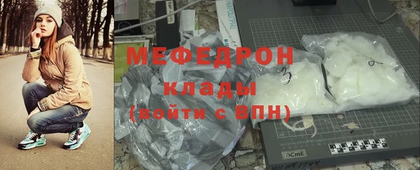 меф VHQ Алексин