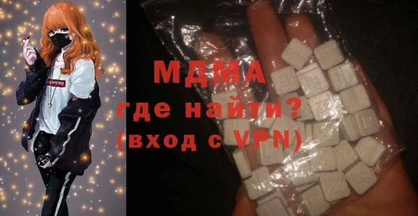 первитин Алексеевка