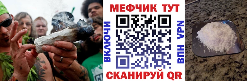 МЕФ мука  Чаплыгин 