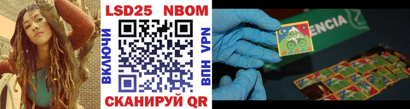 mega ССЫЛКА  Чаплыгин  Марки NBOMe 1,8мг 