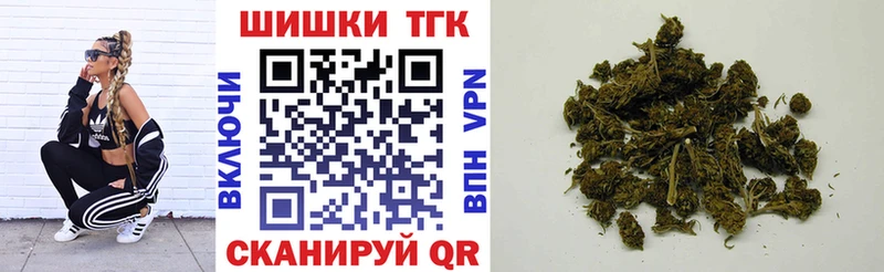 купить   Чаплыгин  МАРИХУАНА OG Kush 
